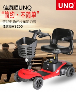 江苏Hs200 new pace scooter