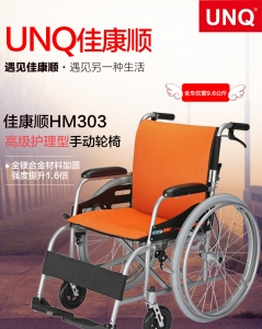 常熟Hand wheelchair