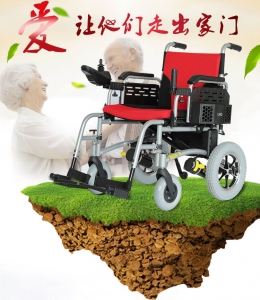 吴江Electric wheelchair HP150-02F